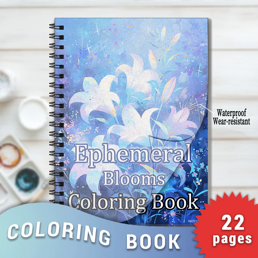 Книжка-раскраска Ephemeral Bloom — книжка-раскраска размером 8,3 x 11,2 дюйма, 22 страницы — helps снимает стресс и эмоции, позитивное мышление,