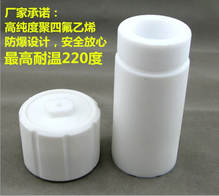 PTFE COD, микроволновый рефлектометр, перфторированный кристаллический реактор PTFE30ml50ml100ml