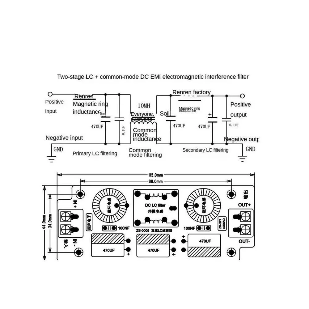 6A 12A EMI filter DC LC Electromagnetic Interference EMC 12V 15V 24V  Audio Digital amplifier Car Switching Power Ripple Filter (art.: 3920cb99e0067) - 3920cb99e0067