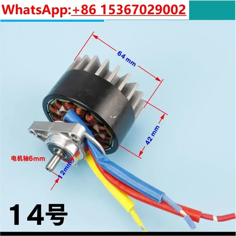 Фото Ротор мобильного решения DC18V36V 300W500W, gergajietà gergaji r hadiah baling-baling pemotong 버 perahu jaring №2