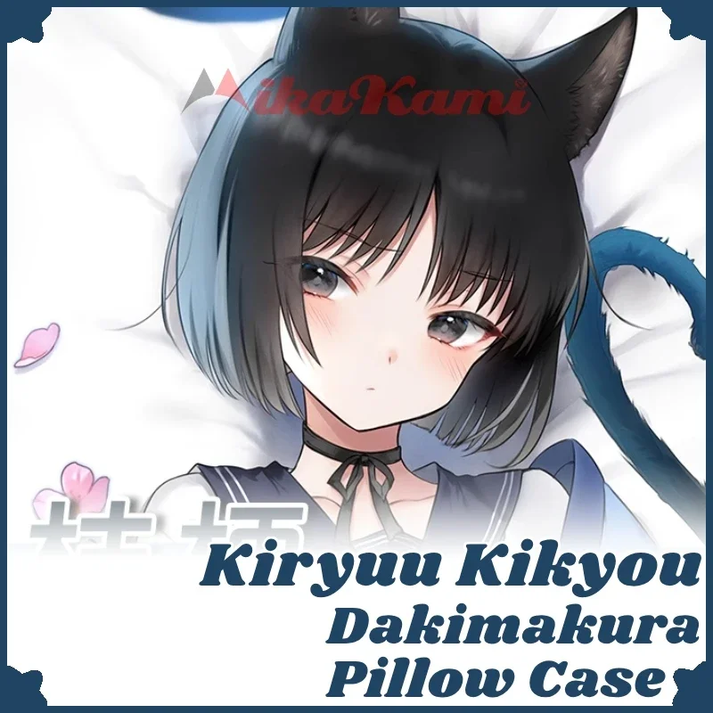 Kiryuu Kikyou Dakimakura синий архив наволочка сексуальная наволочка для всего тела обнимающая наволочка постельные принадлежности домашний декор подарок отаку
