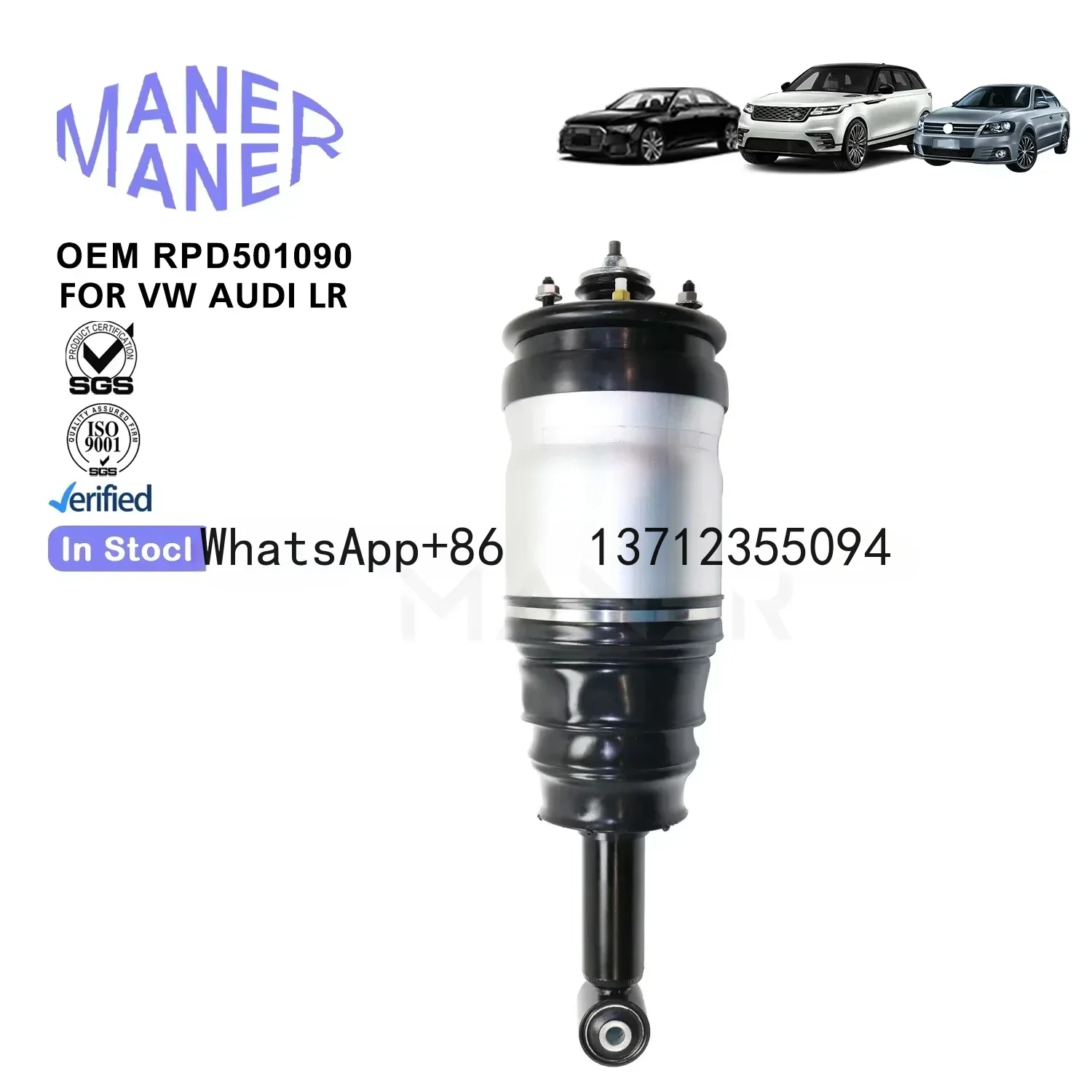 MANER RPD 501090   РПД 500880   Детали автоматической подвески, воздушный амортизатор для Land Rover Discovery 3 LR3 LR4 Range Rover Sport