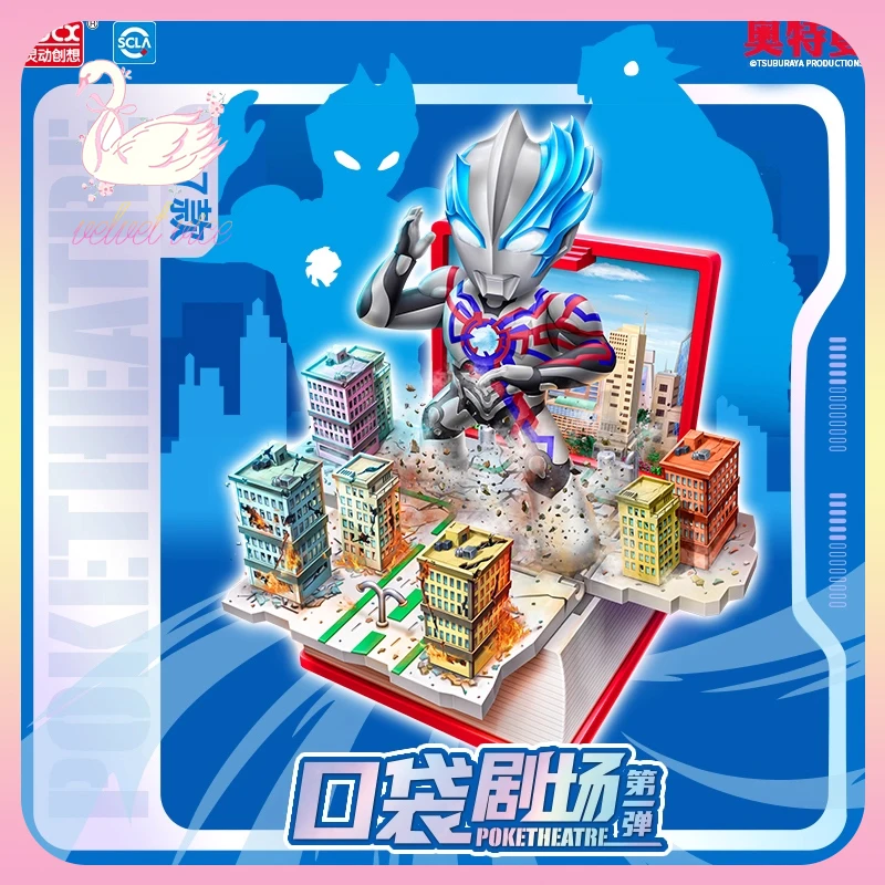 Оригинальный Ldcx Ultra Pocket Theater Vol.1 Blind Box, фигурка мальчика, подвеска, брелок, кукла Tiga Zero, аниме, орнамент, подарок для мальчика