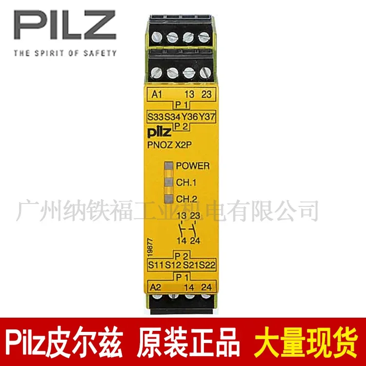 Фото 2025.4 Реле PILZ Pilz 777307   PNOZ X2P 48-240VACDC 2n/o Оригинальное место. №3