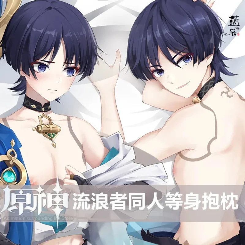 Ударная игра Genshin Kunikuzushi Balladeer Scaramouche Wanderer Подушка «Dakimakura» чехол Косплей обнимающие аксессуары для тела подарки