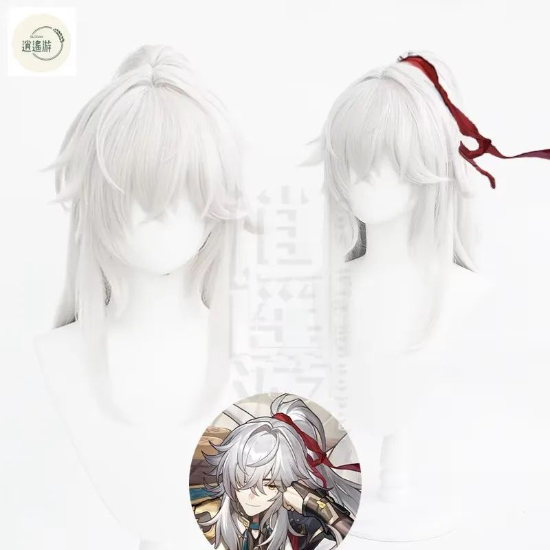 Jingyuan Косплей Парик Игра Honkai: Star Rail 60 СМ Белые термостойкие синтетические волосы Хэллоуин Вечеринка Косплей Аниме Парики + Кепка для парика