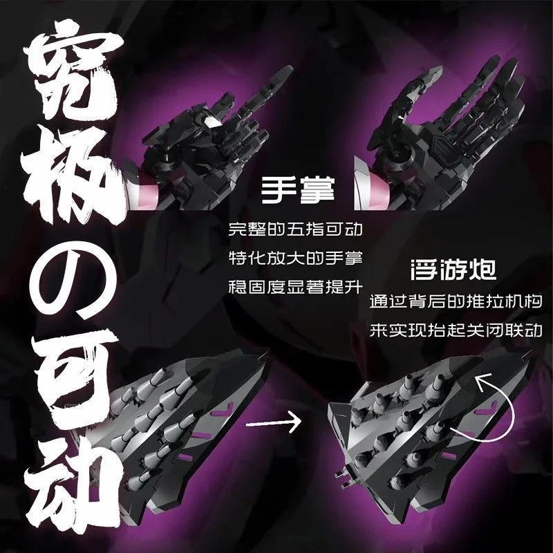 【Новый продукт】ОДЕЛЬYIYA, черный AMX-004 Q-beley, фигурки героев, масштаб 1120, сборная модель, комплект, фигурка Хамана, аниме-фигурка, предварительная продажа (art.: 3920d164631c6) - 3920d164631c6