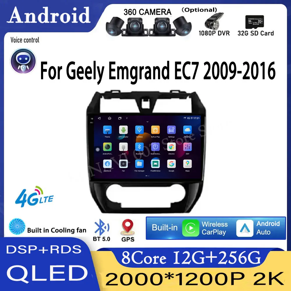 DSP Android 14 для Geely Emgrand GT GC9 Borui 2015-2016 автомобильный аудиоплеер авторадио Carplay видео мультимедиаHD сенсорный экран