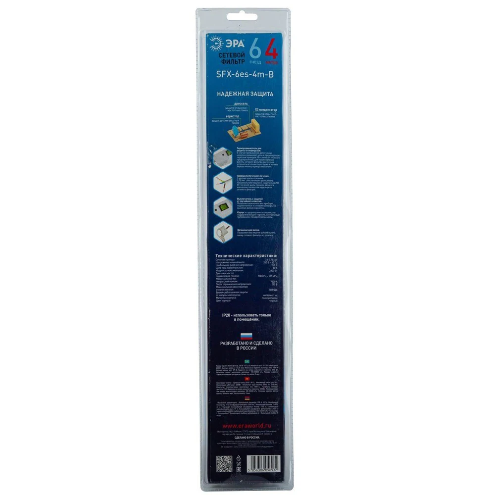 Сетевой фильтр ЭРА, SFX-6es-4m-B, Б0044026, 4м сз, 6 гнезд, черный (art.: 3920bb8f51e99) - 3920bb8f51e99