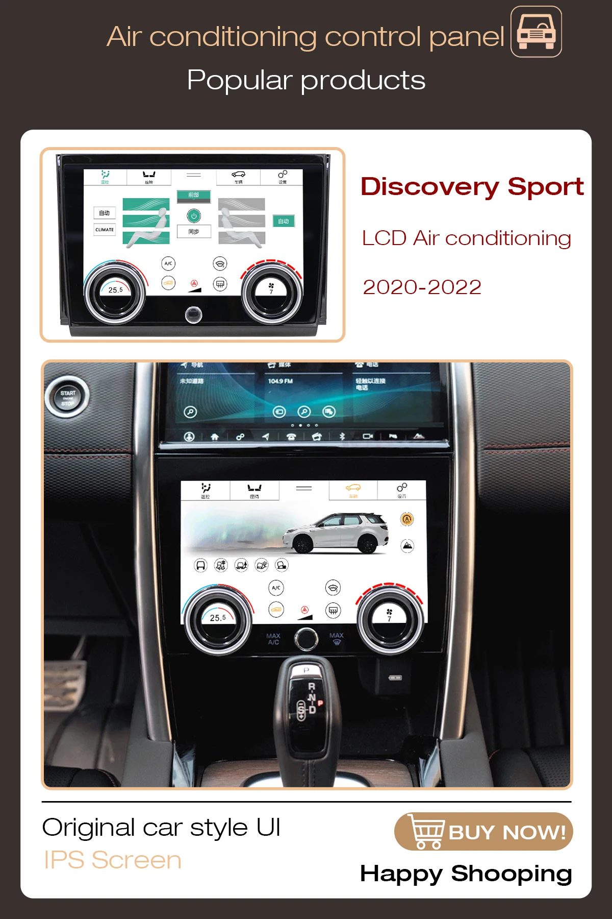 Фото Автомобильная панель переменного тока, ЖК-дисплей для Land Rover Range Discovery Sport 2020-2022, сенсорный IPS-экран, управление кондиционером, климатная доска №2