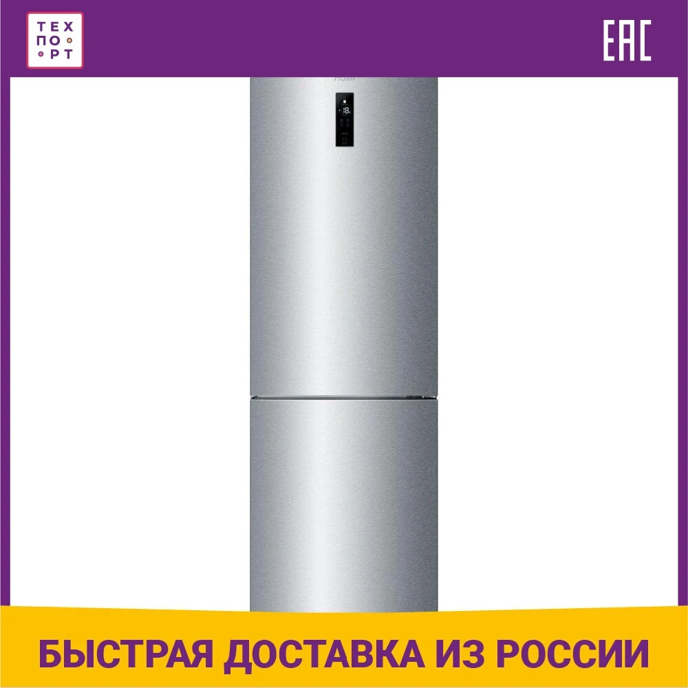 Холодильник Haier C2F637CXRG