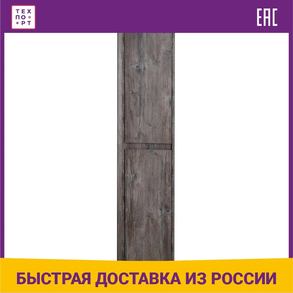Пенал BelBagno Kraft правосторонний, Pino Pasadena