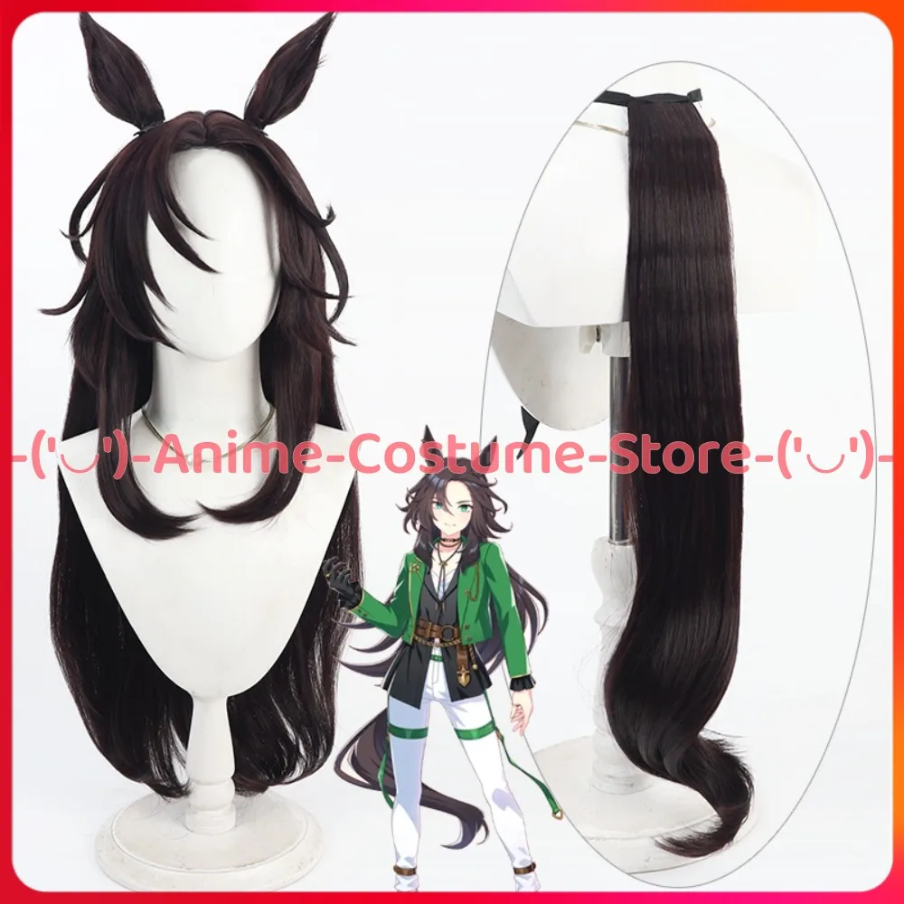 Uma Musume Pretty Derby Speed Symboli Косплей Парик с ушками и хвостом Аниме Игровой персонаж Хэллоуин Карнавальный костюм для вечеринки Парики