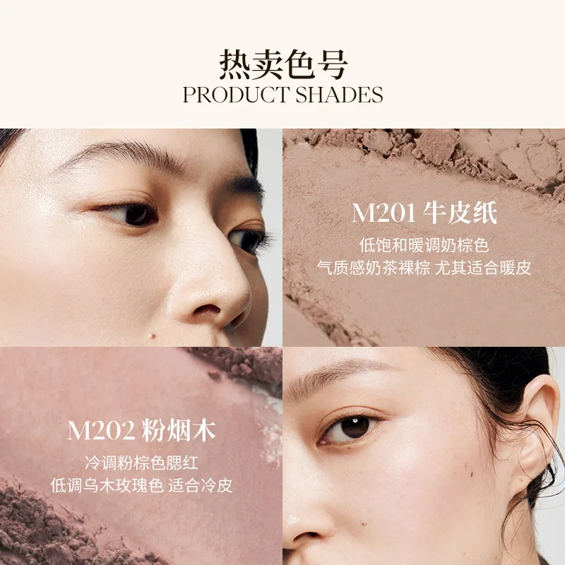 Фото Румяна Joocyee серии Oro Blush Amber Shell Natural Highlight Grooming Rouge Монохромные румяна №3