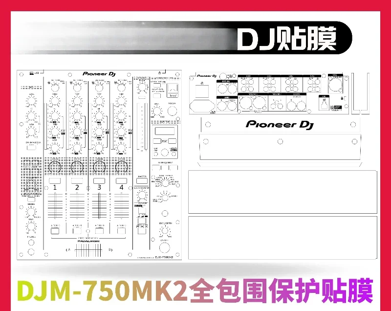 Pioneer DJM750MK2 DJM-750MK2 Микшер Дисковый проигрыватель Защитная пленка. Не железная панель (art.: 3920cccd4cead) - 3920cccd4cead
