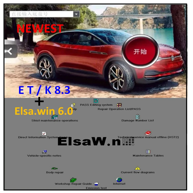 2023 горячая Распродажа Elsawin 6,0 с E T/ K 8 .3 Новинка для A-udi для фото, программное обеспечение для ремонта автомобилей, Каталог электронных деталей