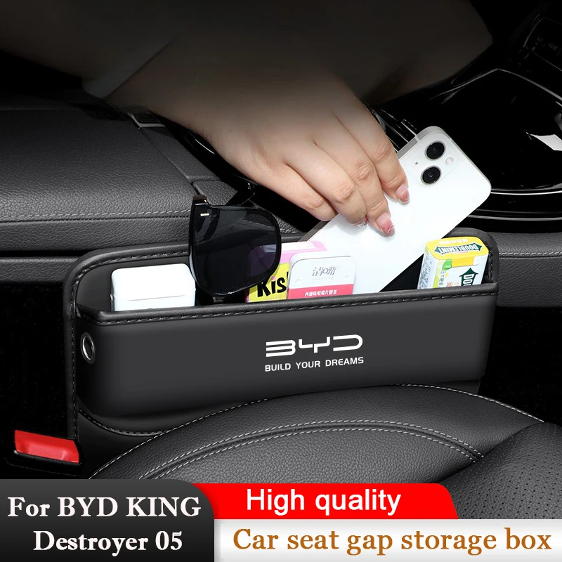 Для BYD KING Destroyer 05, кожаный ящик для хранения автомобильного сиденья, карманный держатель для ключей для мобильного телефона, сумка для хранения, внутренний органайзер
