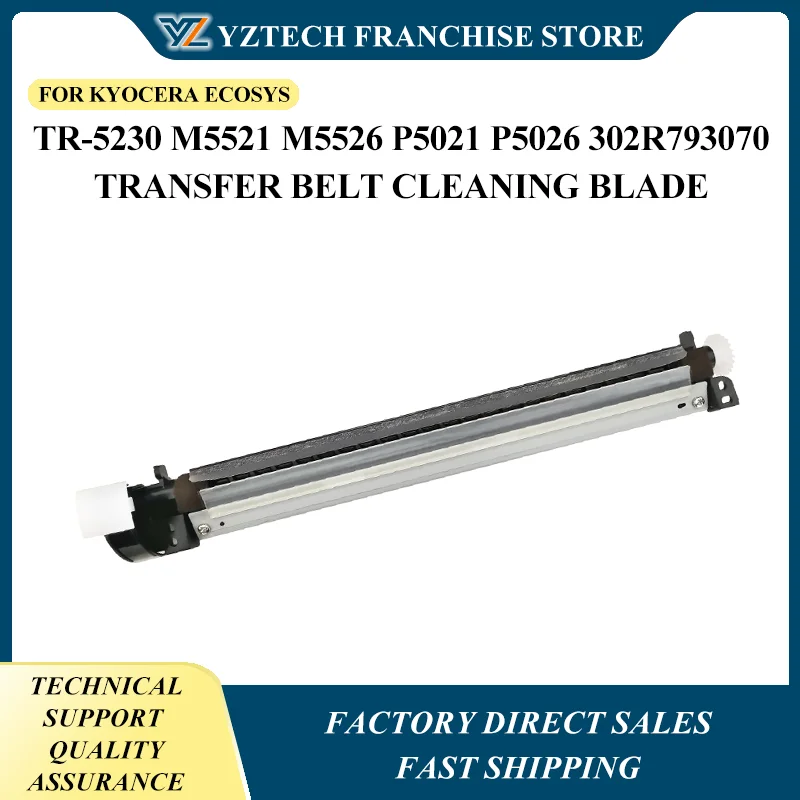 1 шт. TR-5230 лезвие для чистки ремня переноса для KYOCERA ECOSYS M5521 M5526 P5021 P5026 302R793070