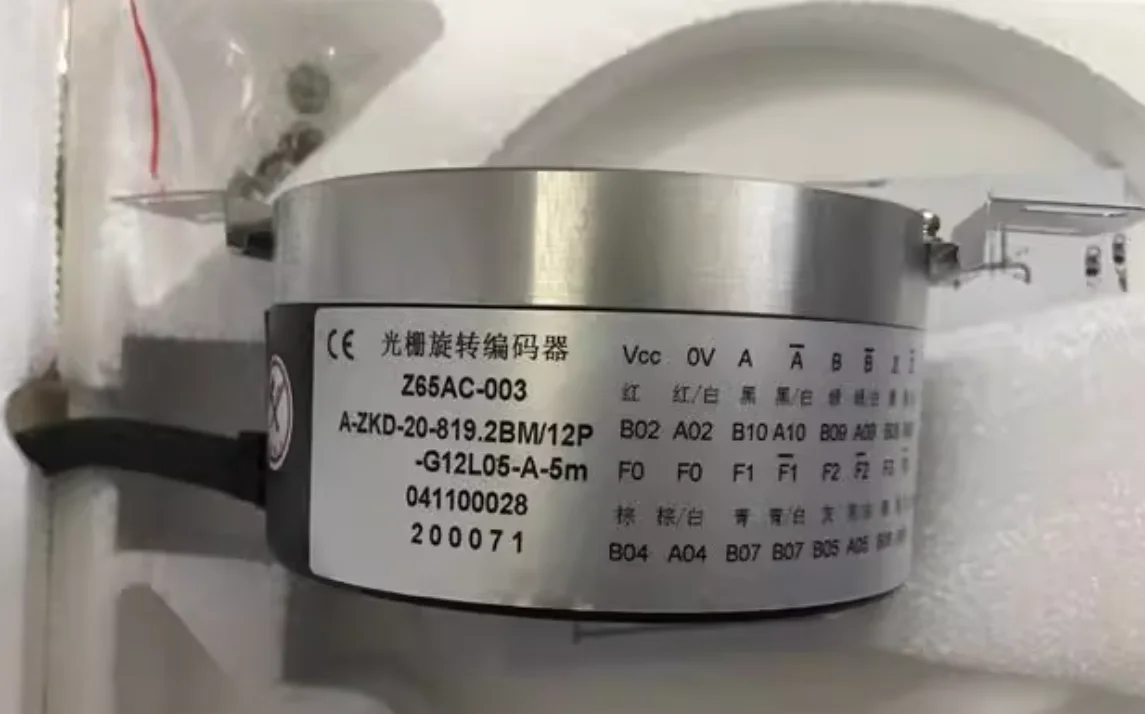 SBU-8192-6MD новый энкодер Z65AC-003 A-ZKD-20-819.2BM/12P-G12