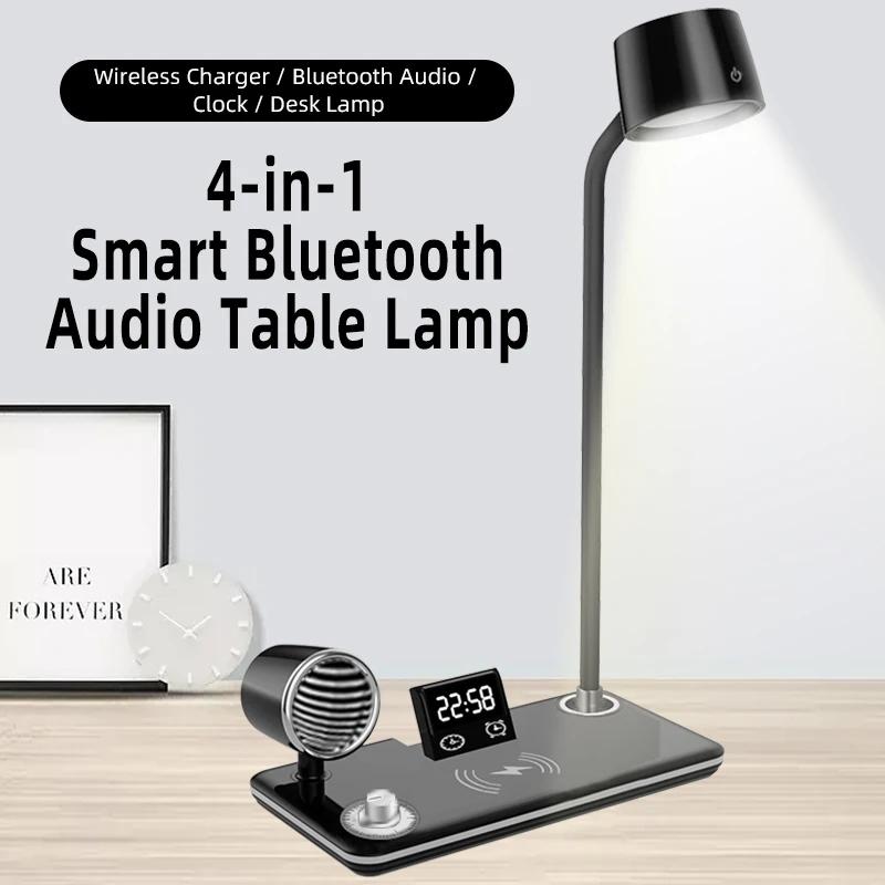 Многофункциональная настольная лампа с беспроводной зарядкой, Bluetooth-аудио, электронными часами, ручкой управления и трехцветной лампой для чтения