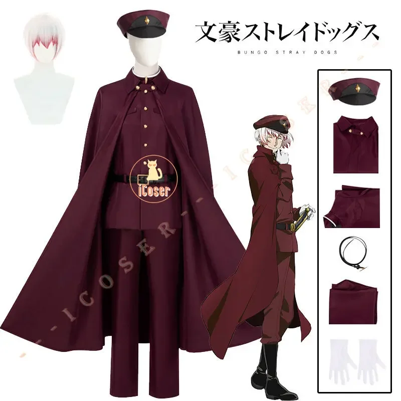 В НАЛИЧИИ Tetcho Suehiro Saigiku Jono Косплей Костюм Парик Аниме Bungo Stray Dogs 4 Teruko Okura Красный Плащ Охотничьи Собаки Униформа UY
