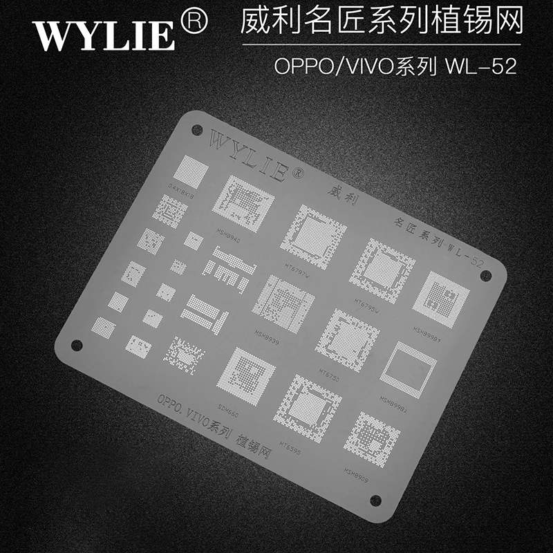 Фото Wylie WL-52 трафарет для OPPO VIVO MSM8940 MT6797W MT6795W MSM8998 MSM8939 MT6750 SDM660 MT6595 MSM8909 Power CPU №1