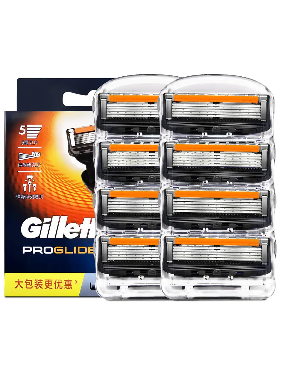 Стержни для бритвы Gillette ProGlide для мужчин, 5 слоев со смазкой, прецизионный триммер, гладкое бритье, 8 стержней для бритвенных лезвий