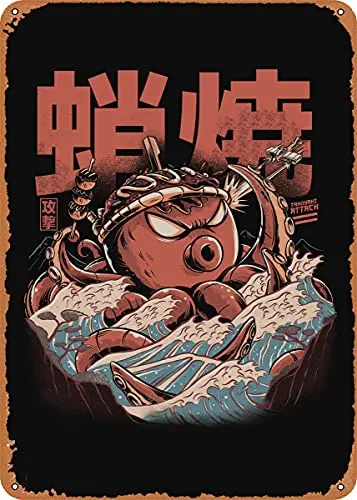 Takoyaki атака Черный верный винтажный вид металлический знак патент художественные принты Ретро подарок 8x12 дюймов