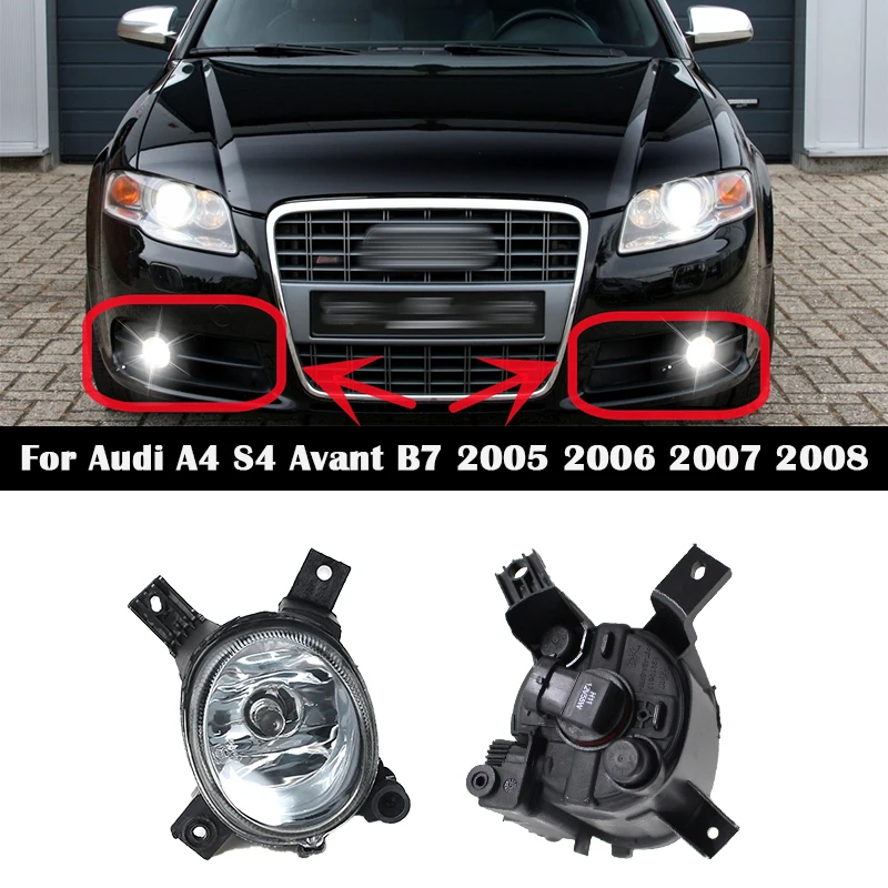 Передний бампер, противотуманная лампа для Audi A4 S4 Avant B7 2005-2008 8E0941699C 8E0941700C, противотуманная фара с галогенной лампой, автомобильные аксессуары