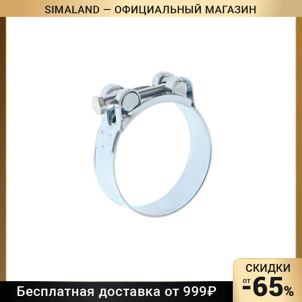 Хомут силовой ZEIN engr, диаметр 64-67 мм, ширина 22 мм, оцинкованный