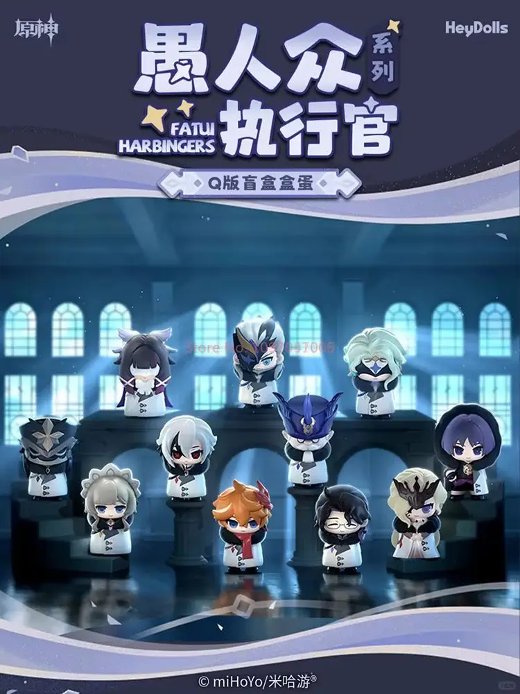 Фото Genshin Impact Fatui Harbingers Executors Series Q Version Chibi Blind Box Mystery Box Случайная Коллекционная Фигурка Кукла Подарок №4