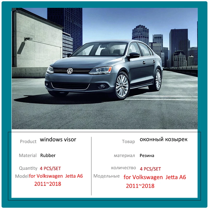Фото Оконный козырек для Volkswagen VW Jetta MK6 A6 GLI 2011 ~ 2018, вентиляционный тент, дождь, солнцезащитный козырек для бровей, дымозащитная крышка, дефлектор, аксессуары №2