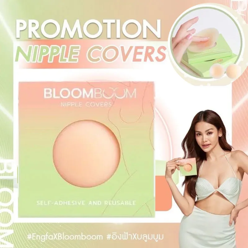 Thai Bloomboom 2 шт.кор. накладки на соски, самоклеящиеся многоразовые силиконовые невидимые бюстгальтеры премиум-класса, накладки на грудь, цвет кожи (art.: 3920d1e524010) - 3920d1e524010