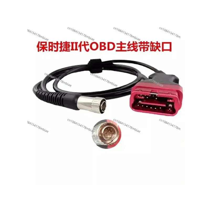 Фото Основная линия OBD автомобиля для Porsche II Тестер PIWIS USB-кабель в наличии №2