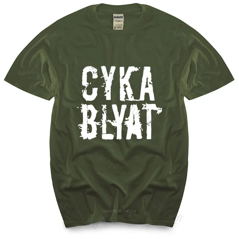 Летняя футболка мужская футболка Мужская футболка Cyka Blyat Gaming Memes Русские хлопковые топы Винтажная футболка с круглым вырезом хлопковая мужская футболка