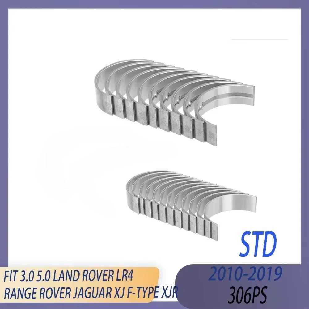 STD 306PS 508PS 508PN Комплект основных шатунов подшипников подходит 3,0 5,0 л T AJ126 AJ133 10-19 для Land Rover Range Rover LR4 Jaguar