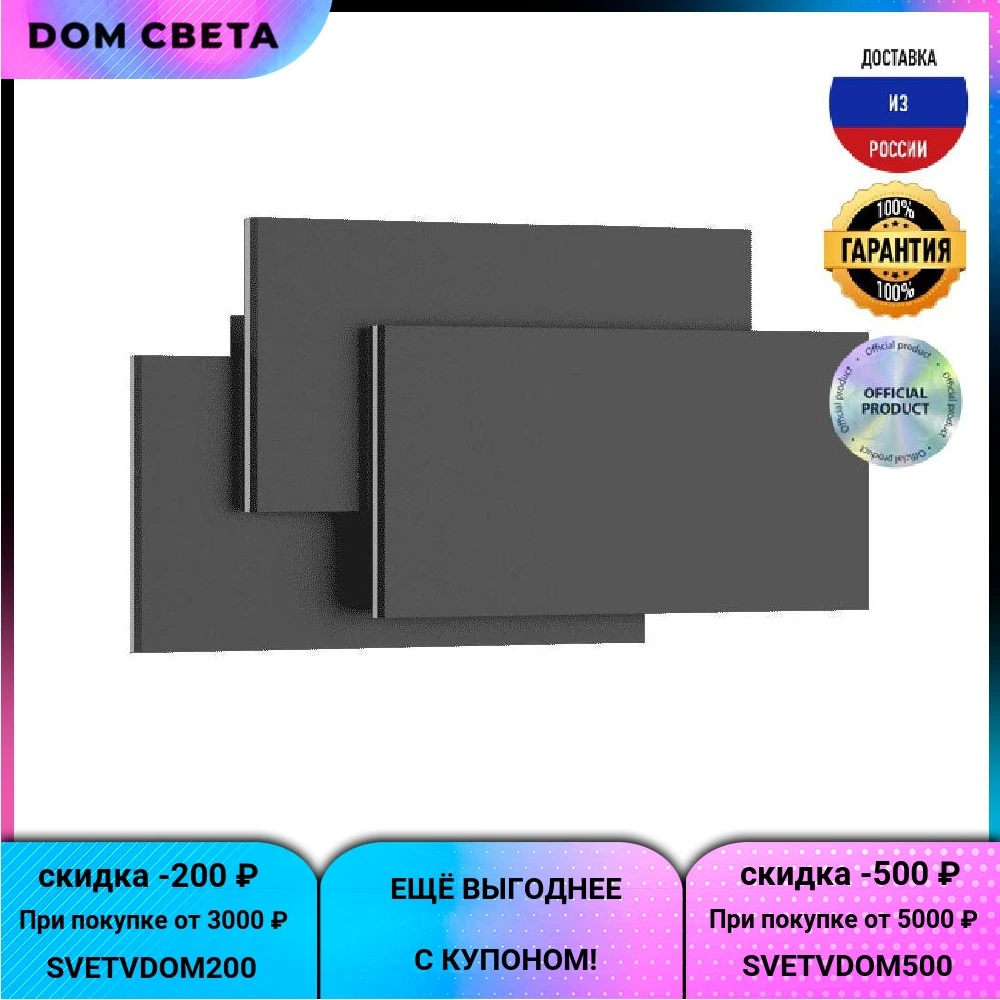 Настенный светодиодный светильник DesignLed GW Shade GW-6809-12-BL-NW 003018