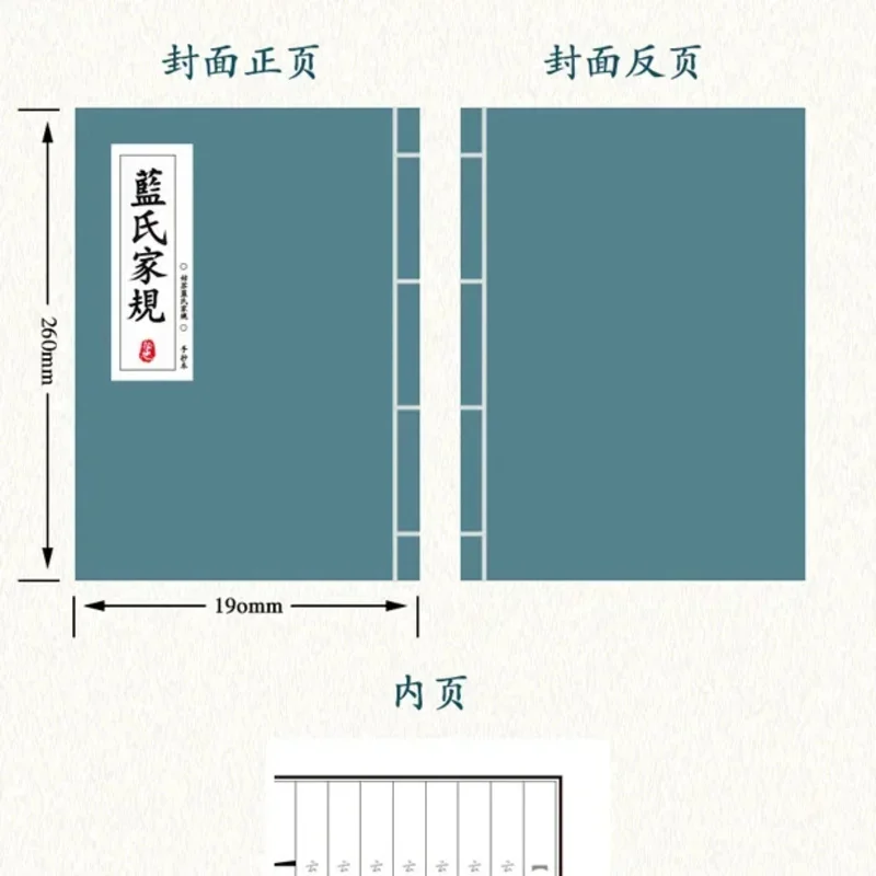 CyMo Dao Zu Shi Yaoi Lan Wangji Косплей Lan Family Rule Book The Untamed Реквизит Грандмастер демонического культивирования WeI Wuxian