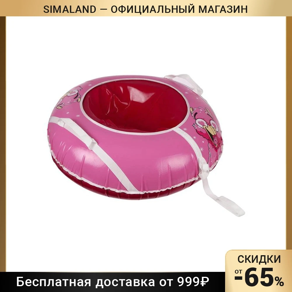Тюбинг Lama, d=93 см