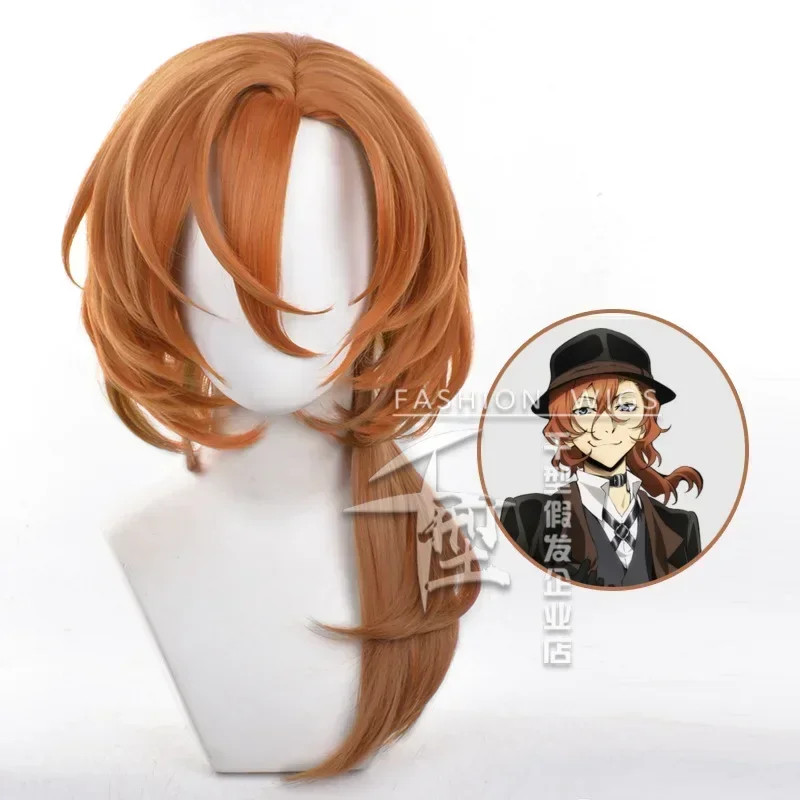Высокое качество аниме Bungo Stray Dogs Chuya Nakahara Chuuya парик для косплея термостойкие парики из синтетических волос + шапочка для парика