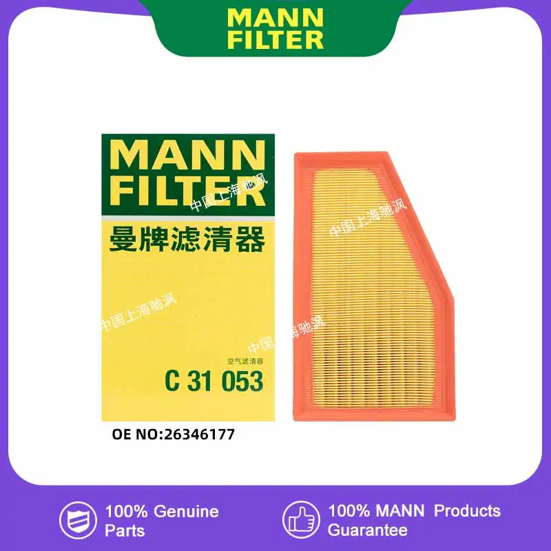 Воздушный фильтр отсека двигателя MANNFILTER C31053 для Chevrolet TRAX SM2 1,5 T LJV 26346177
