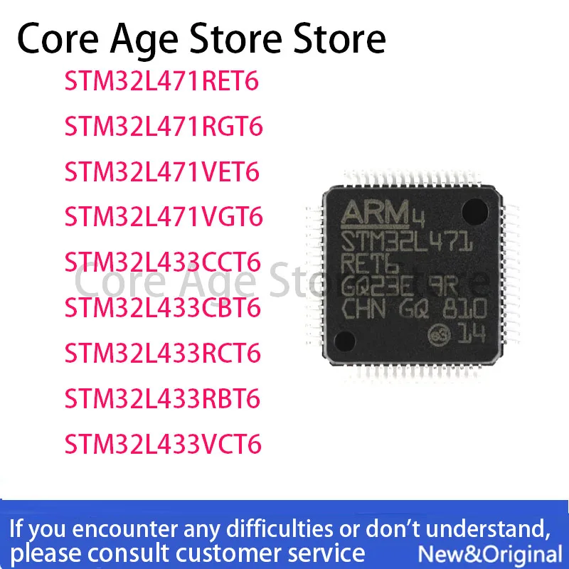 STM32L471RET6 STM32L471RGT6 STM32L471VET6 STM32L471VGT6 STM32L433CCT6 STM32L433CBT6 STM32L433RCT6 STM32L433RBT6 STM32L433VCT6 Чехлы и чехлы для мобильных телефонов