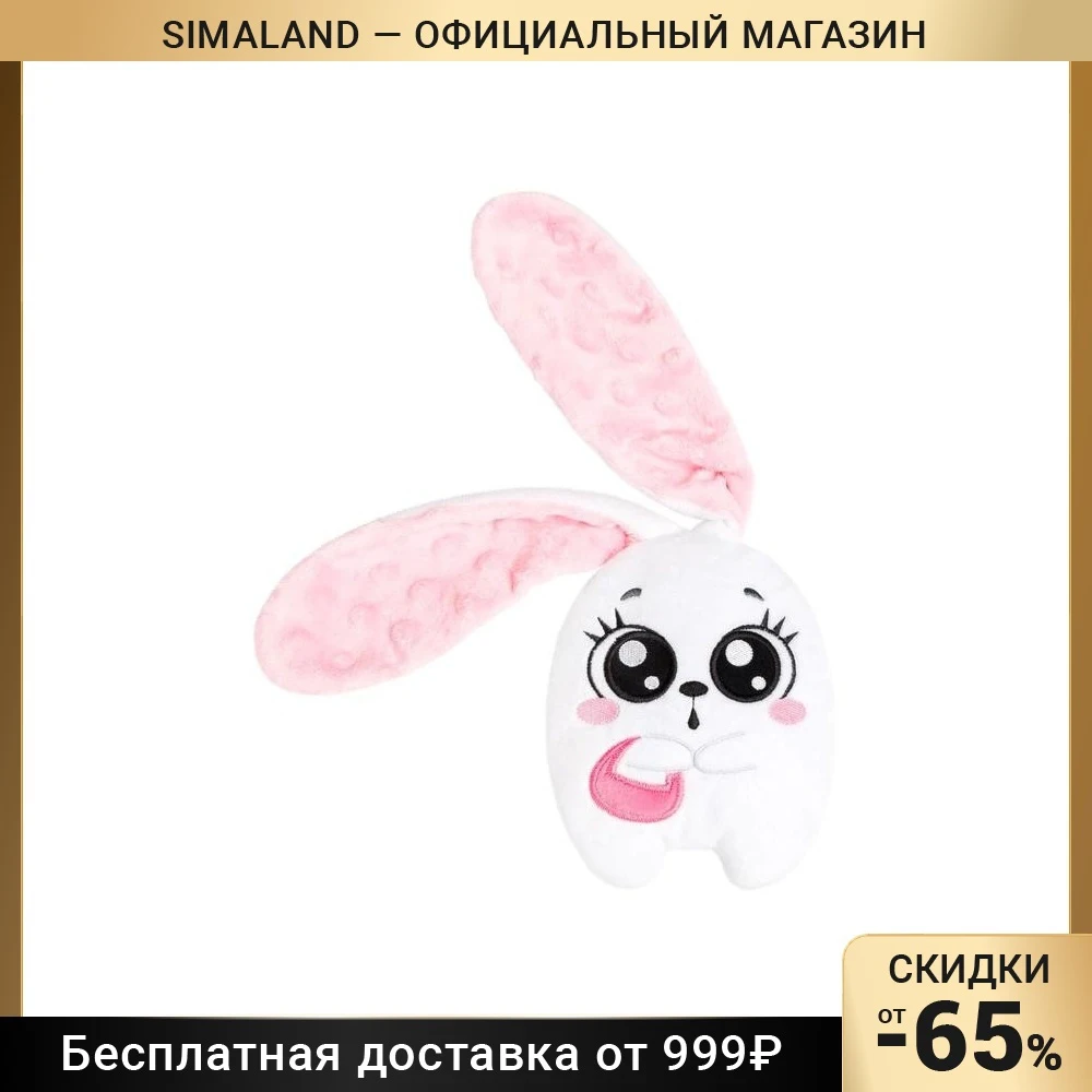 Развивающая игрушка-грелка 
