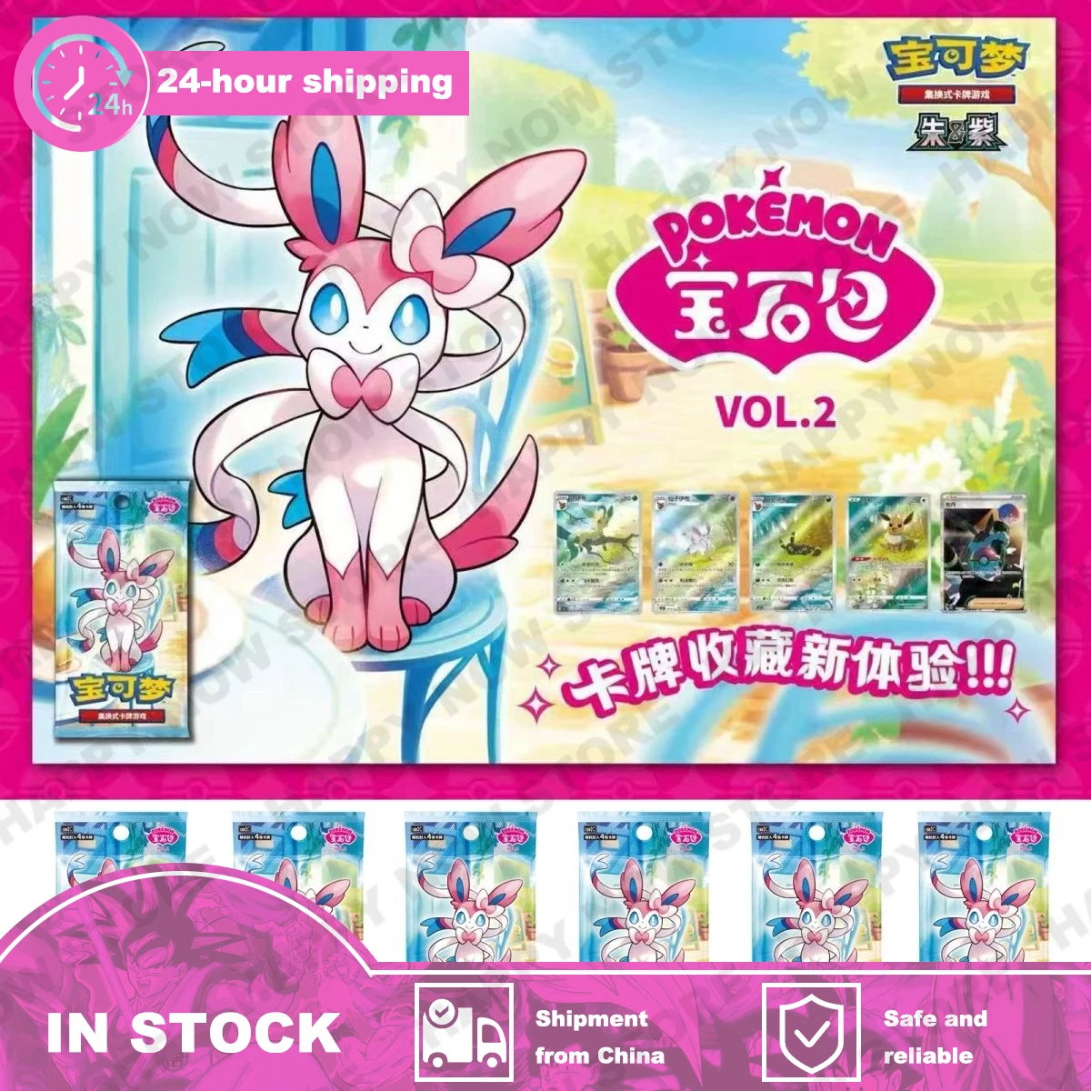 В наличии оригинальные карты Gem Pack Vol.2 Cards Gem Eevee Game Collection Cards Zhu&Zi Trading PTCG Bag Box Card Toy Gift Simple Chinese