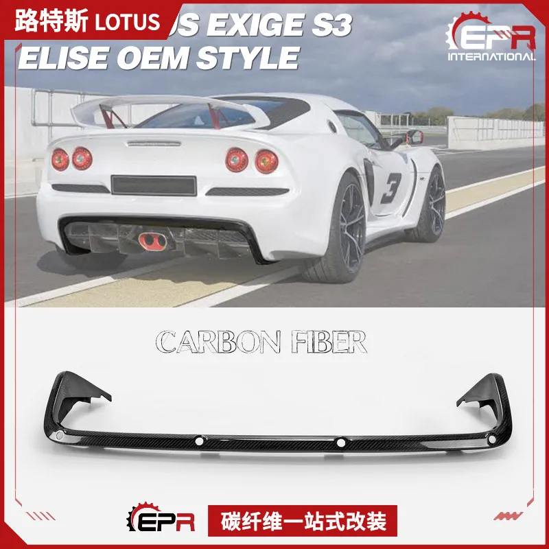 Подходит для Lotus Lotus Elise Lotus S3 Exige, переоборудованный спойлер из углеродного волокна, задняя губа, задняя губа Инструменты для обслуживания автомобилей