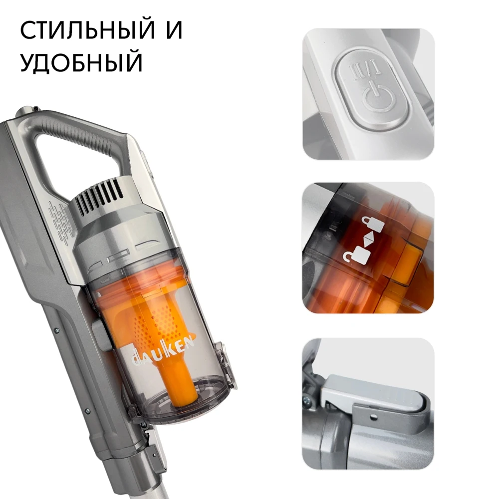 Фото Вертикальный пылесос Dauken BS230 беспроводной 2 в 1 с насадками, аккумуляторный, ручной, с подсветкой №5