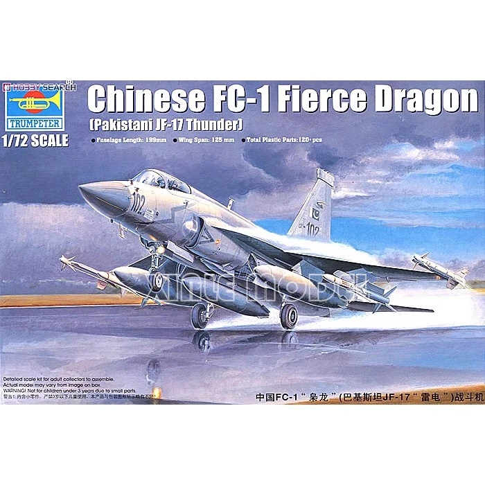 Комплект пластиковой собранной модели самолета Trumpeter 01657, китайский FC-1 Fierce Dragon (Pakistani JF-17 Thunder) 1/72