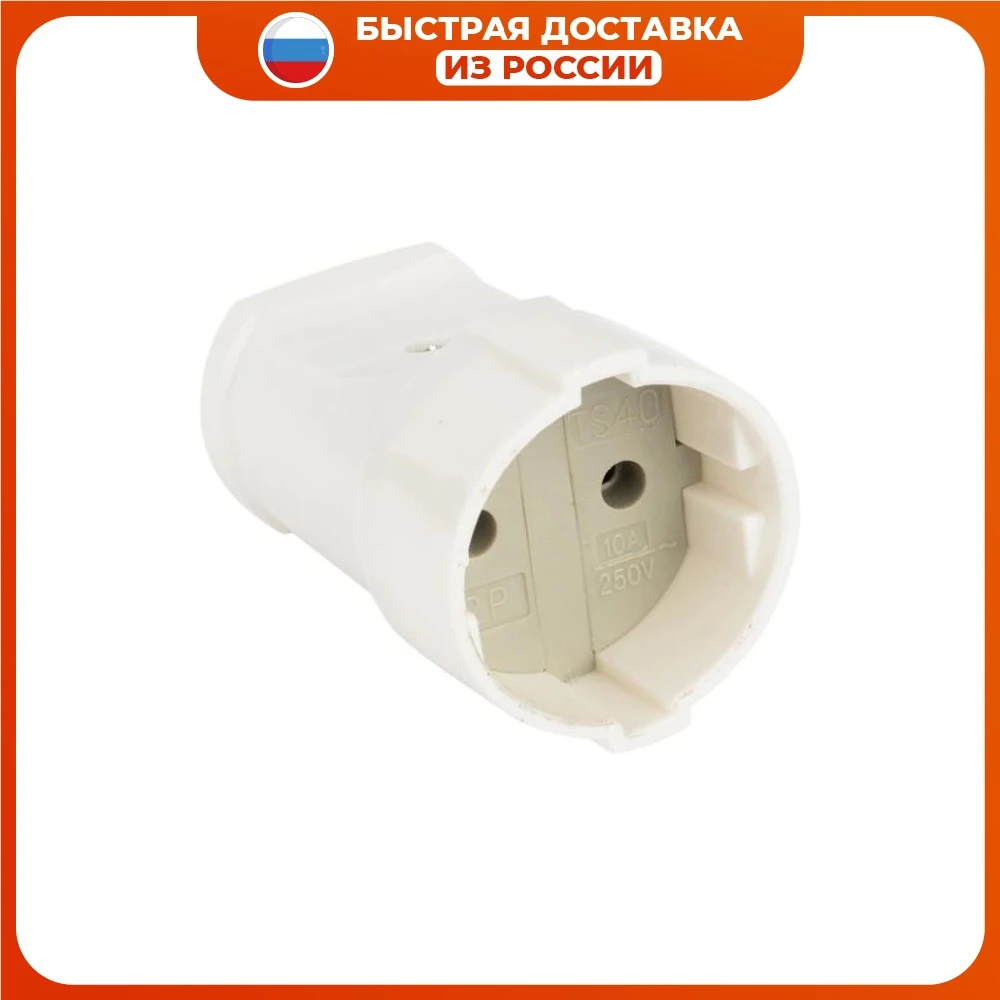 Гнездо штепсельное б/з бел. 10А 250В EKF PROxima
