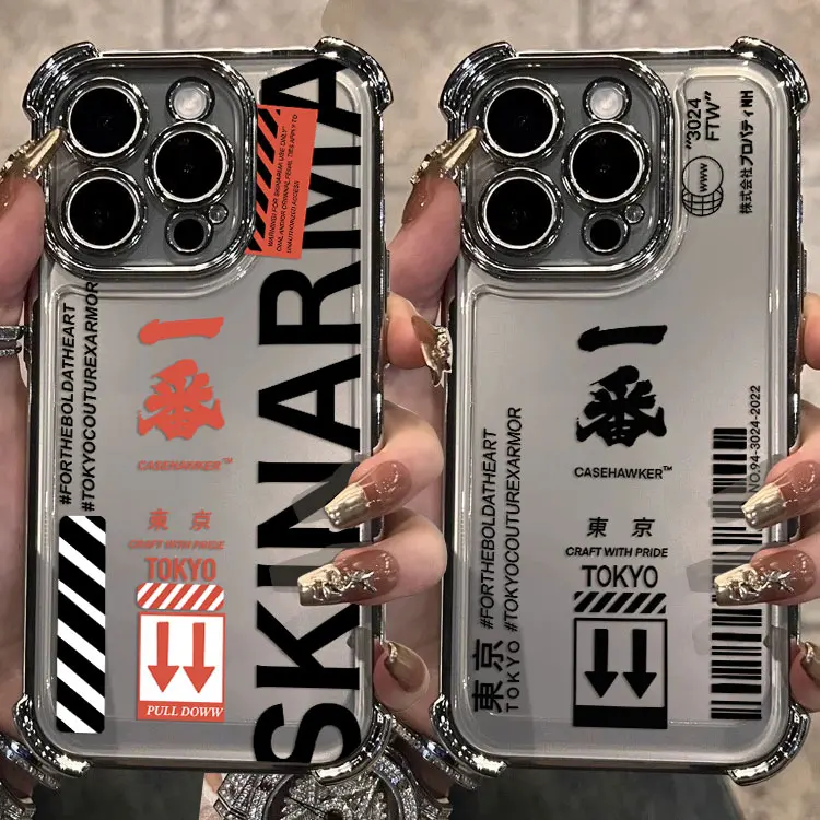 Чехол со штрих-кодом Skinarma Japan Plating для vivo Y200 V27 S16 T1 S15 V25 V23 S12 Y38 Y28 Y03 Y17s Y78 Y36 Y27 4G 5G Cover