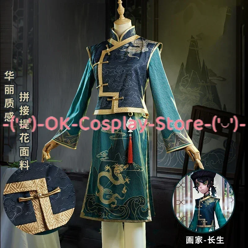 Фото Игра Identity V Painter Long Life Skin Эдгар Уолден Косплей Костюм Китайская Древняя Одежда Хэллоуин Униформа На Заказ №2